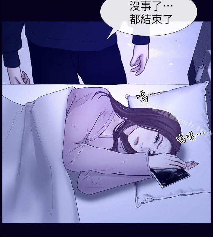 学妹别放肆最终话-我只要有周龙哥就够了
