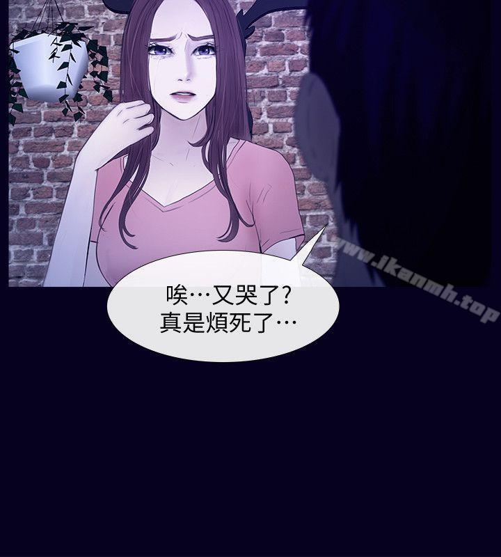 学妹别放肆最终话-我只要有周龙哥就够了