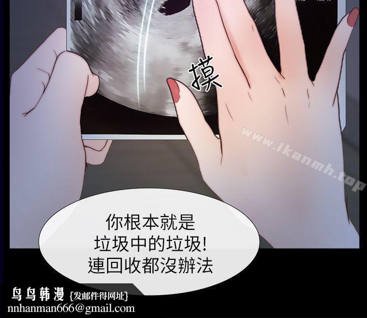 学妹别放肆最终话-我只要有周龙哥就够了