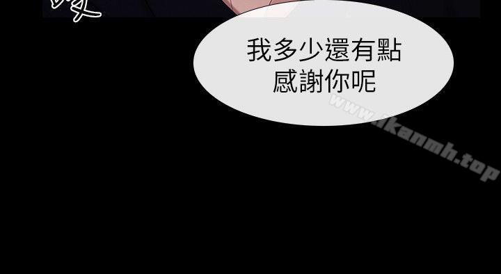 学妹别放肆最终话-我只要有周龙哥就够了
