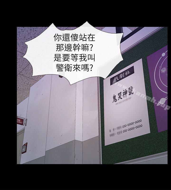 学妹别放肆最终话-我只要有周龙哥就够了