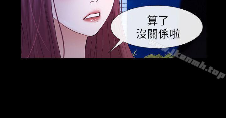 学妹别放肆最终话-我只要有周龙哥就够了