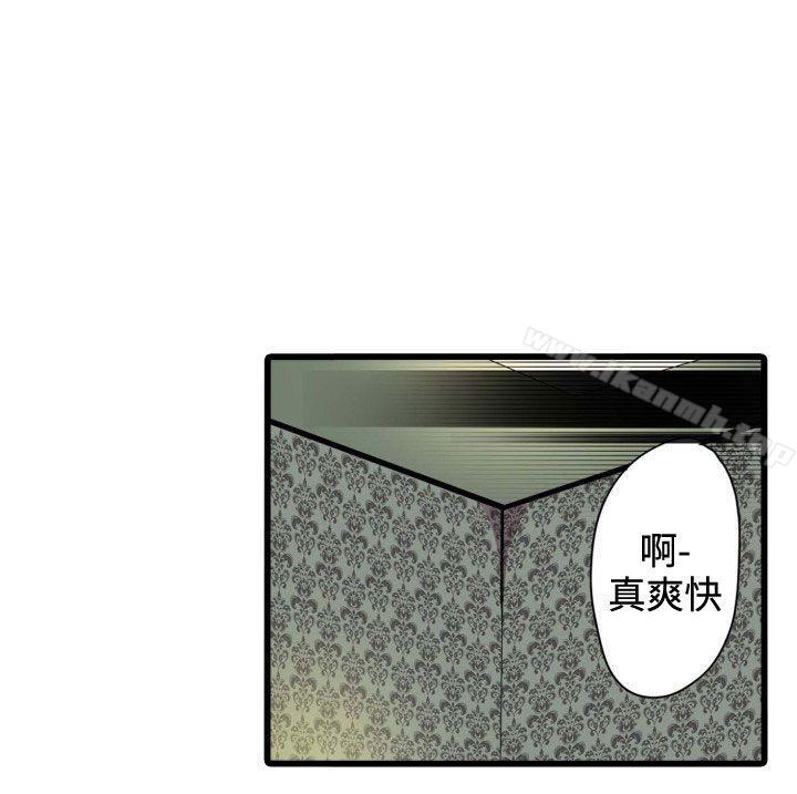 凌辱贩卖机第4话