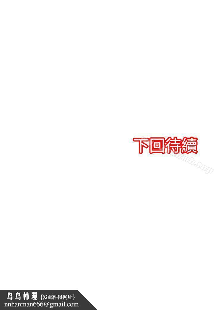凌辱贩卖机第4话
