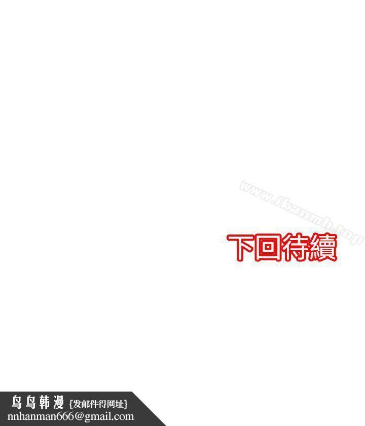 凌辱贩卖机第9话