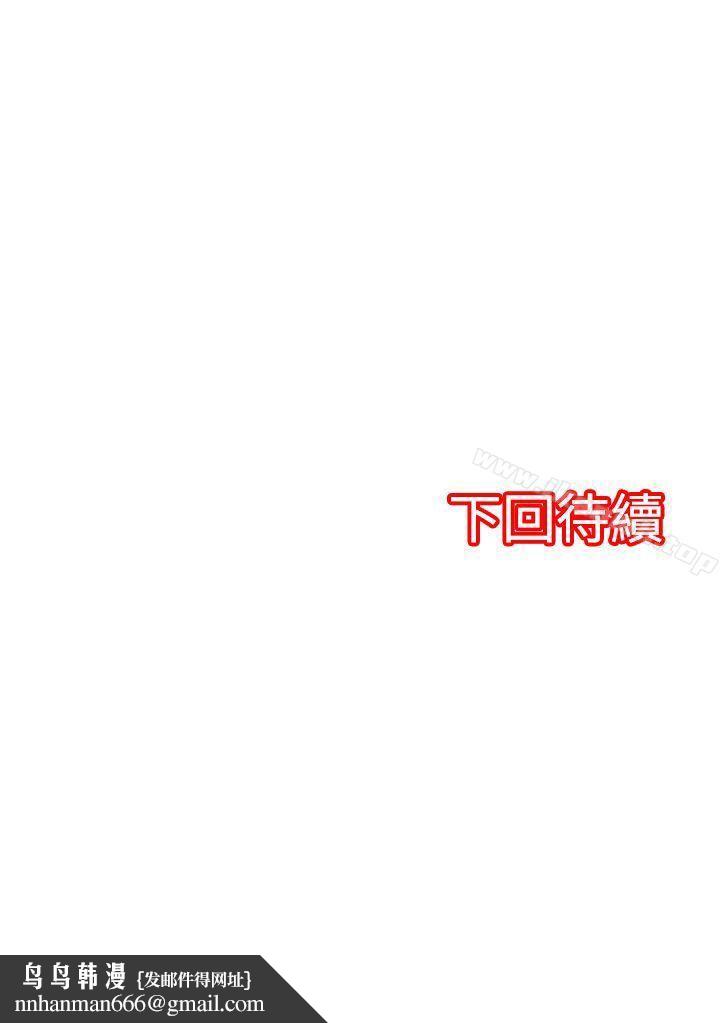 凌辱贩卖机第13话