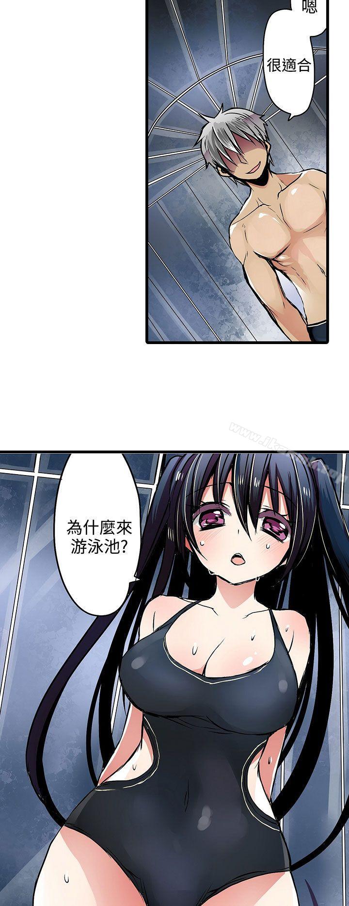 凌辱贩卖机第15话