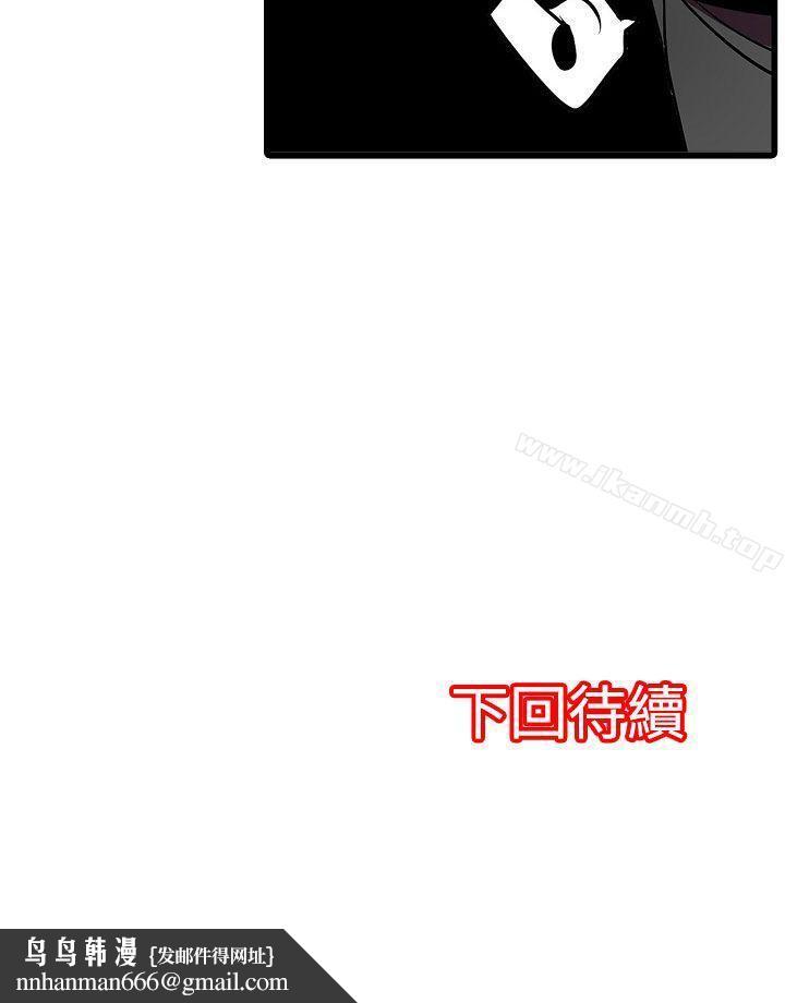 凌辱販賣機第16話