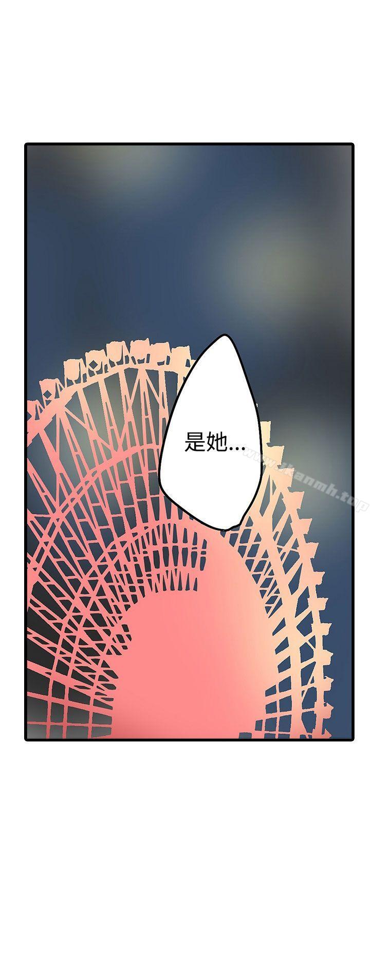 凌辱贩卖机第18话