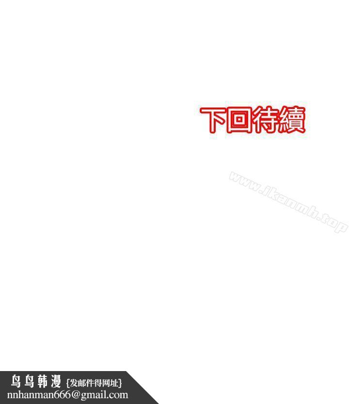 凌辱贩卖机第18话