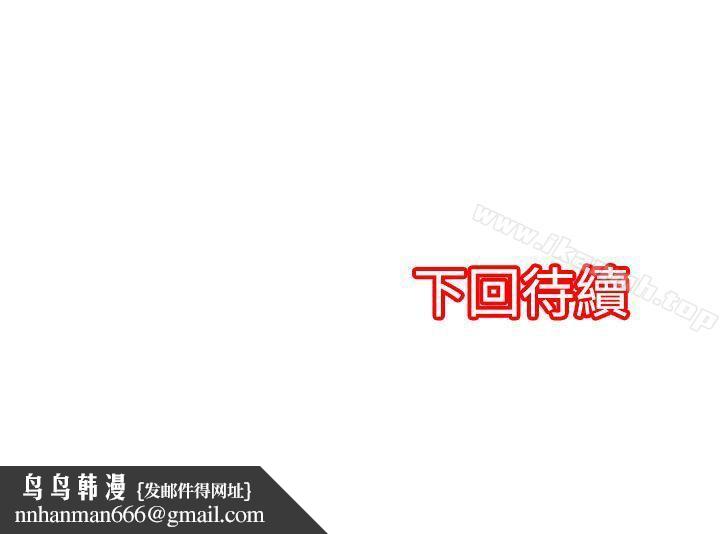 凌辱贩卖机第23话