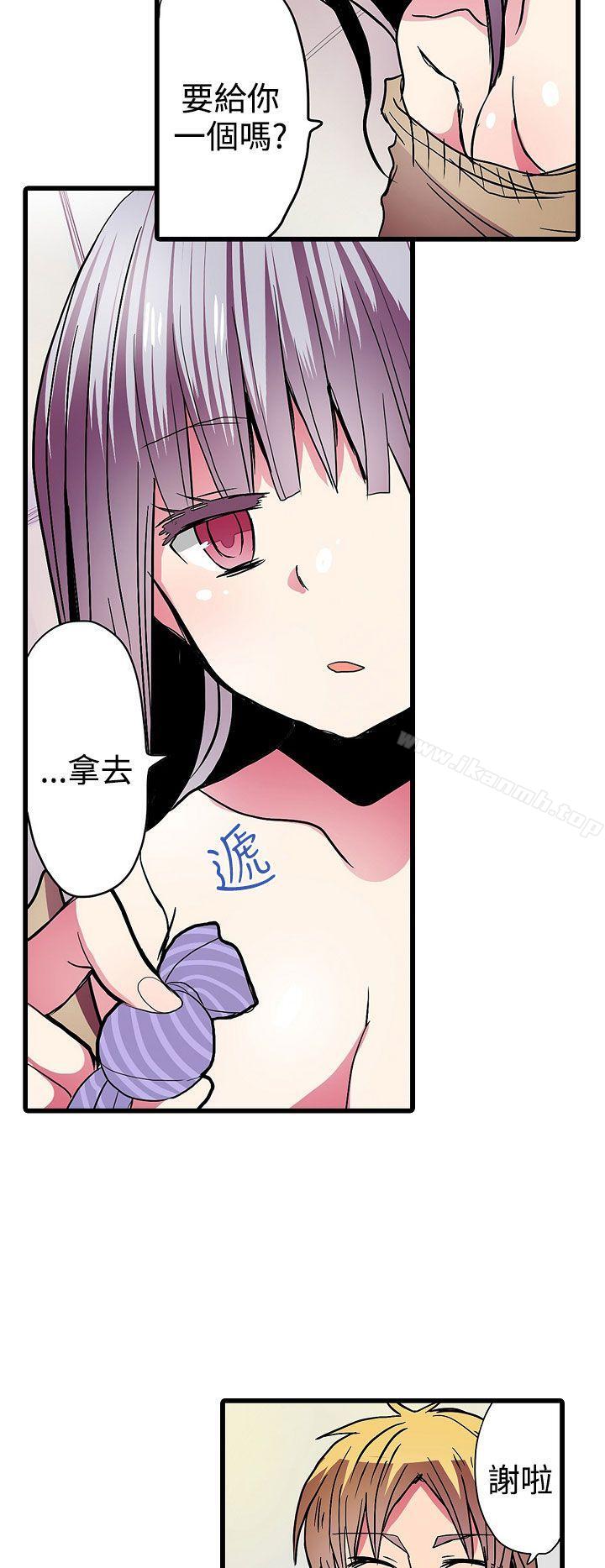 凌辱贩卖机第25话