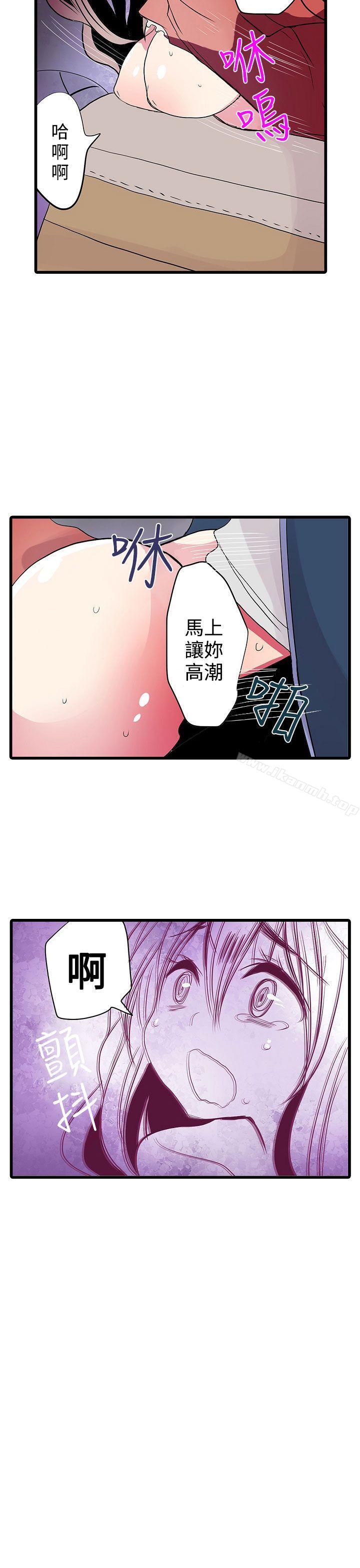 凌辱贩卖机第26话
