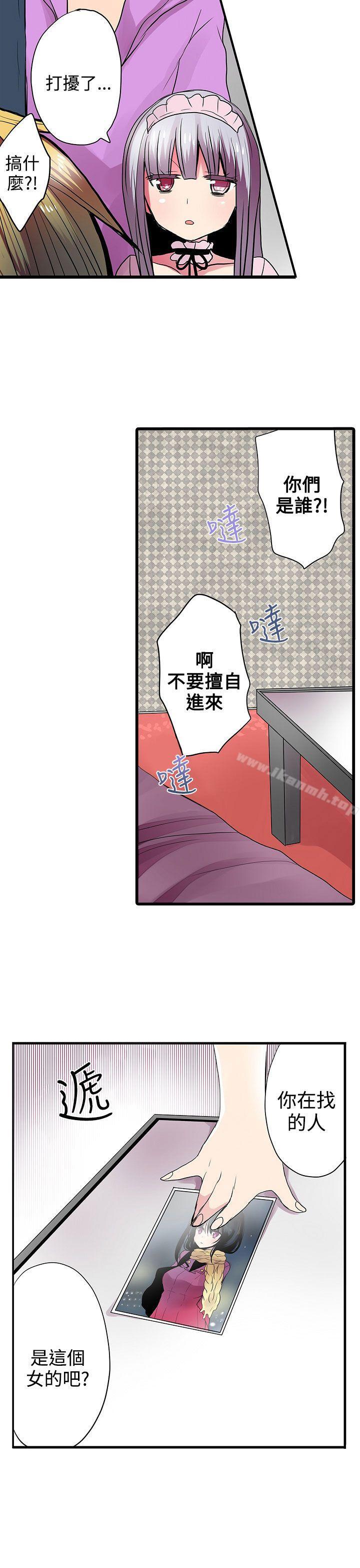 凌辱販賣機第27話