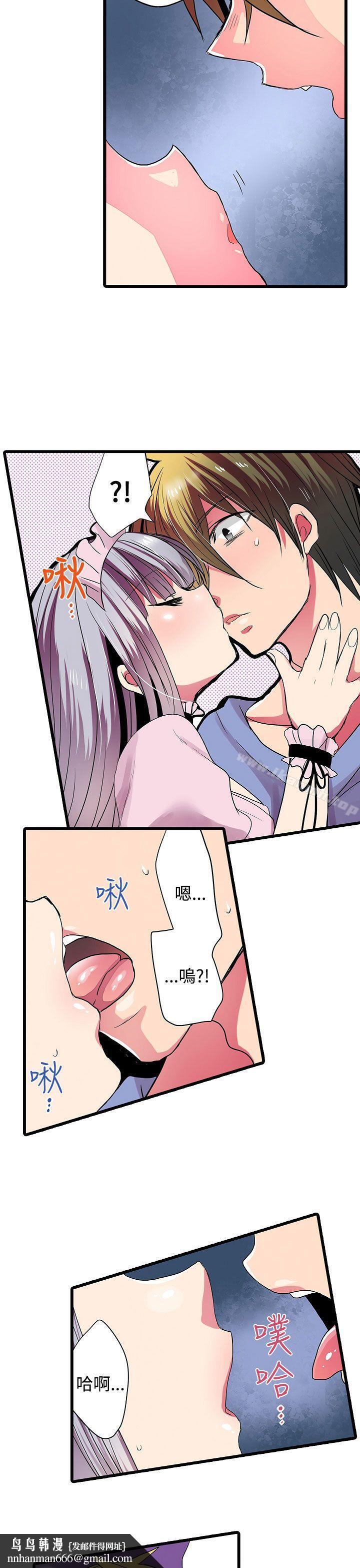 凌辱販賣機第27話