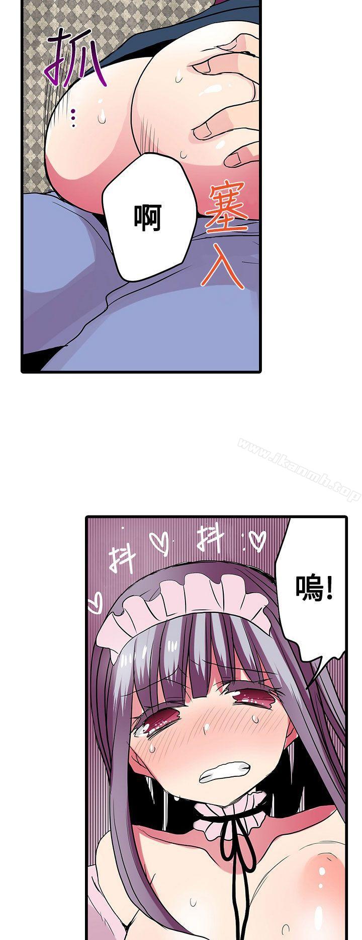 凌辱贩卖机第28话