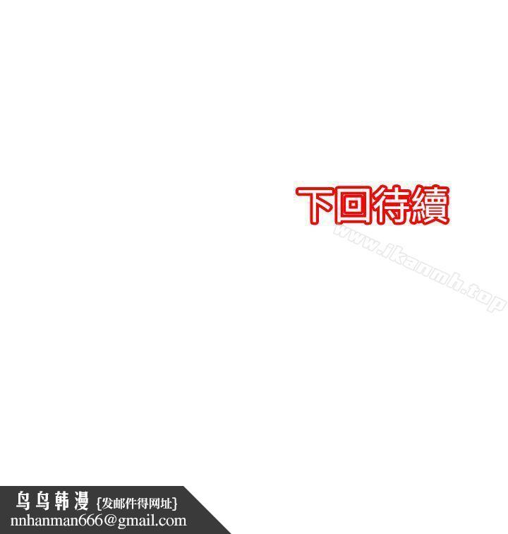 凌辱贩卖机第31话