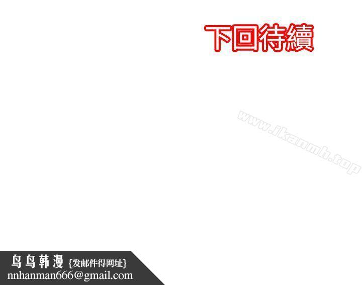 凌辱贩卖机第34话