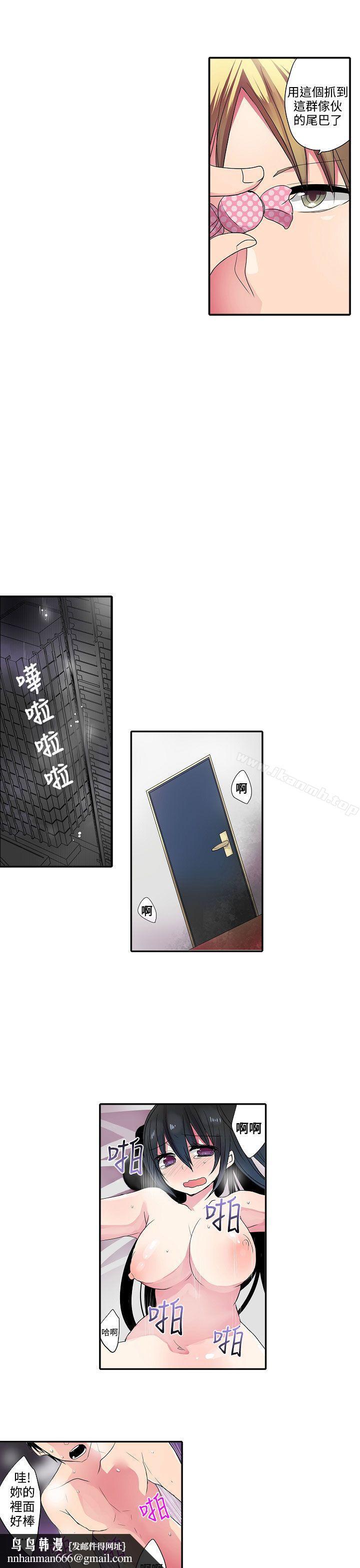 凌辱贩卖机第36话