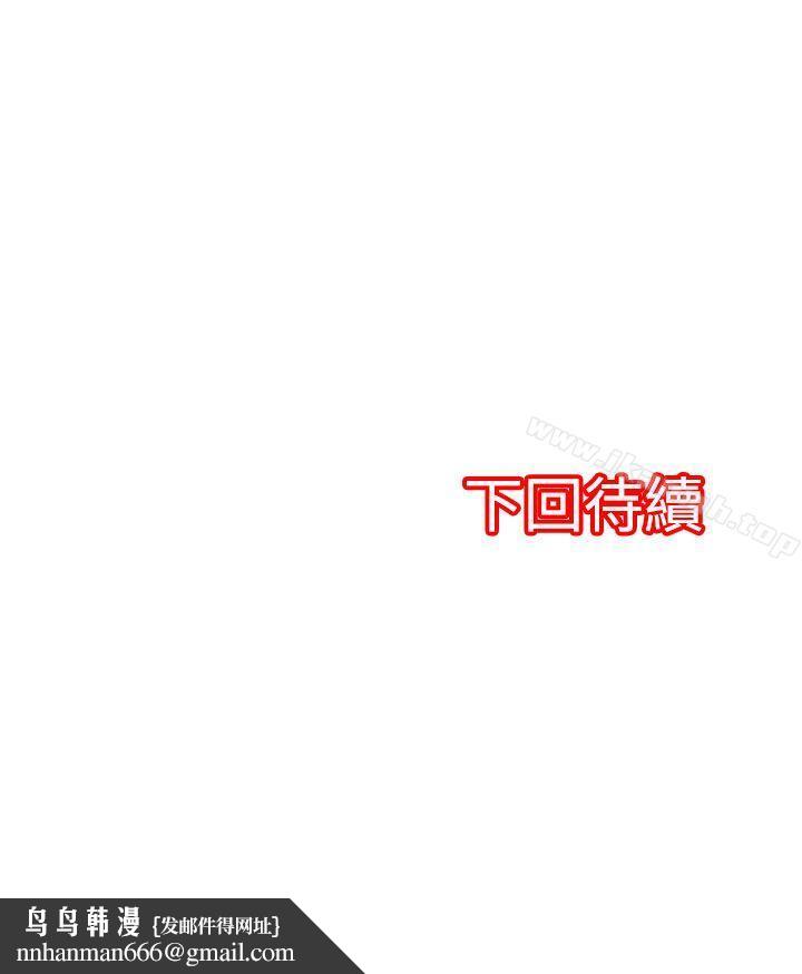 凌辱贩卖机第36话