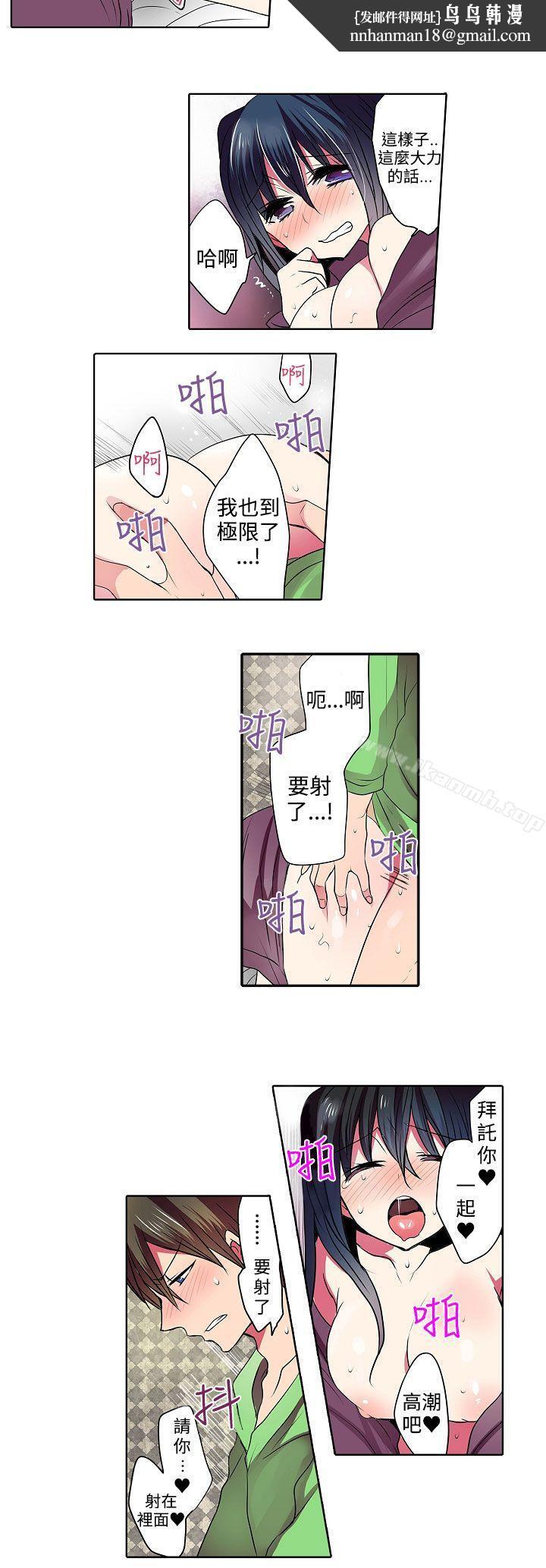 凌辱贩卖机最终话