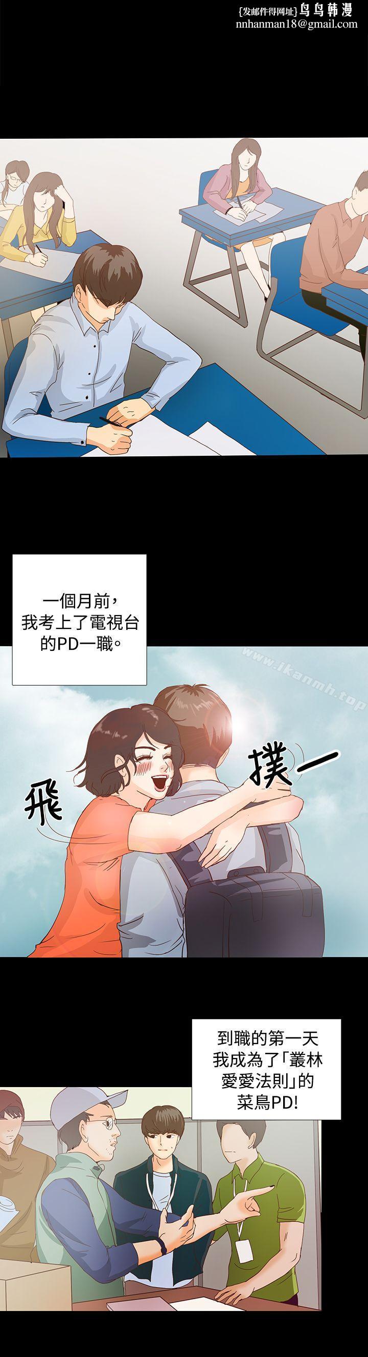 丛林爱爱法则Preview