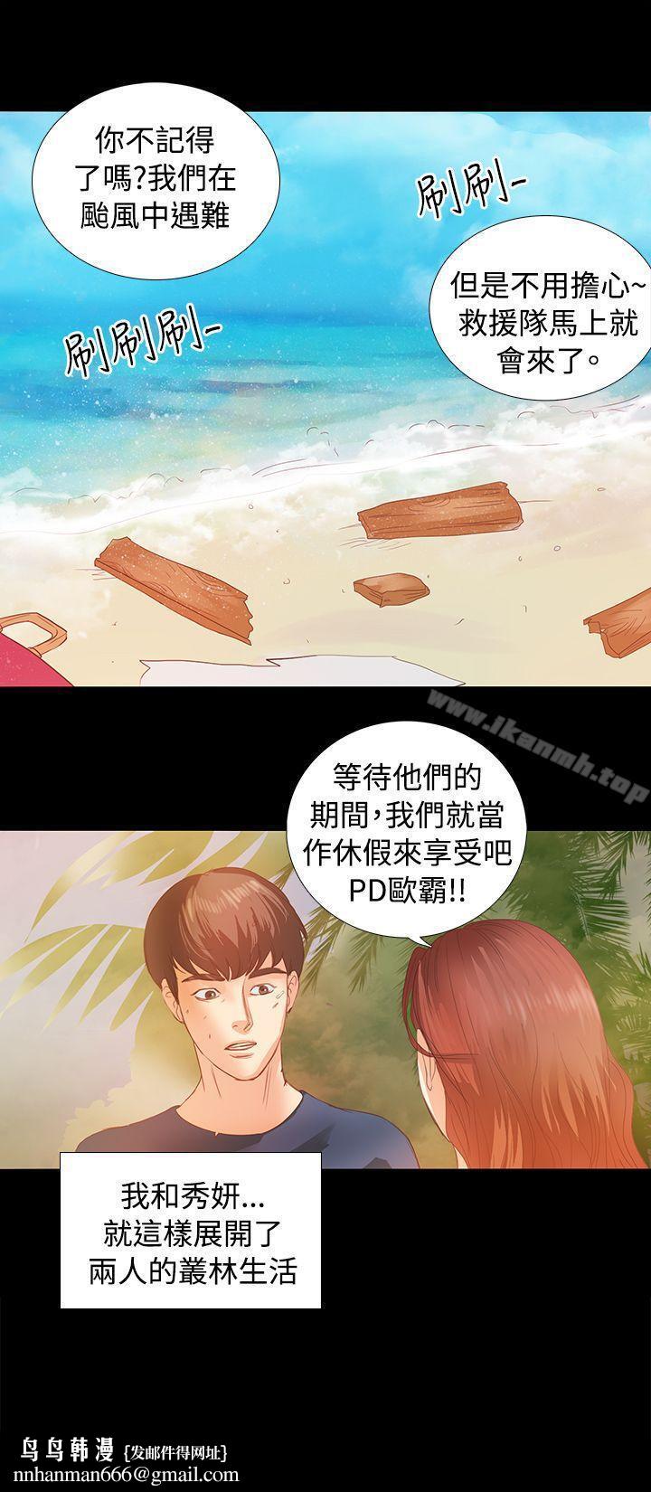 丛林爱爱法则Preview
