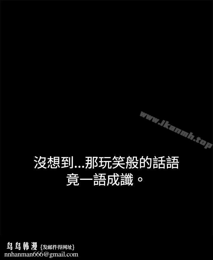 丛林爱爱法则第1话