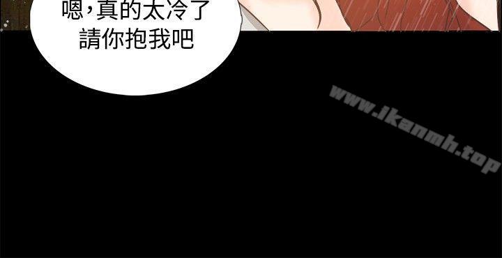 丛林爱爱法则第6话