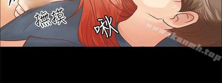 丛林爱爱法则第6话
