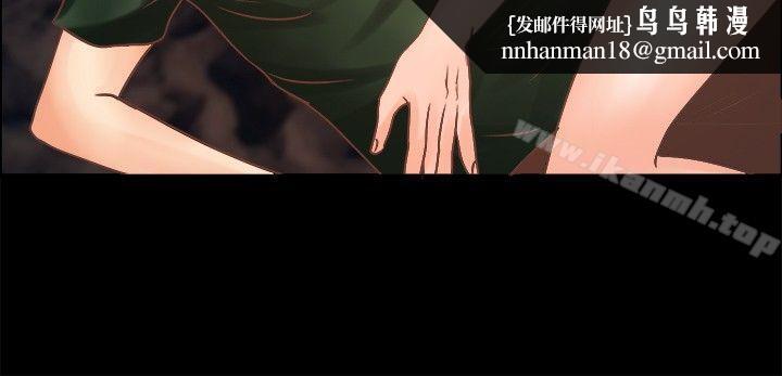 丛林爱爱法则第8话