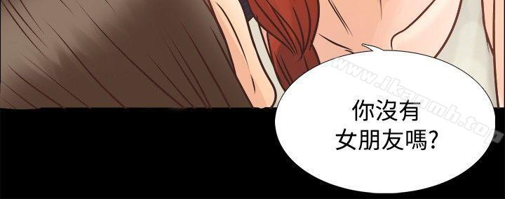 丛林爱爱法则第8话