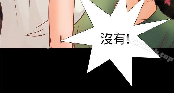丛林爱爱法则第8话