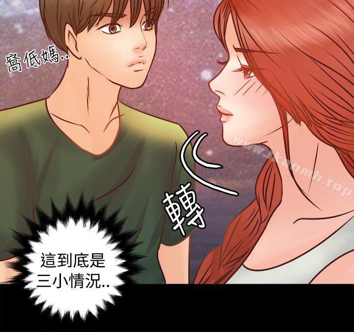 丛林爱爱法则第8话