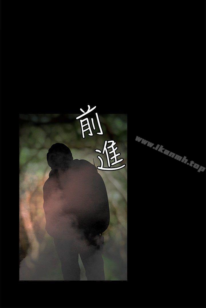 丛林爱爱法则第11话