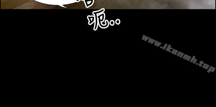 丛林爱爱法则第14话