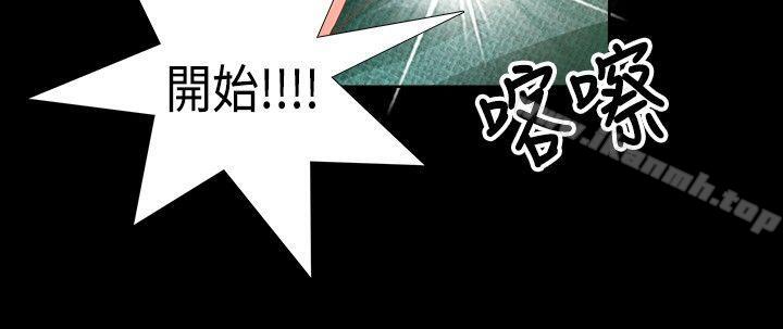 丛林爱爱法则第14话