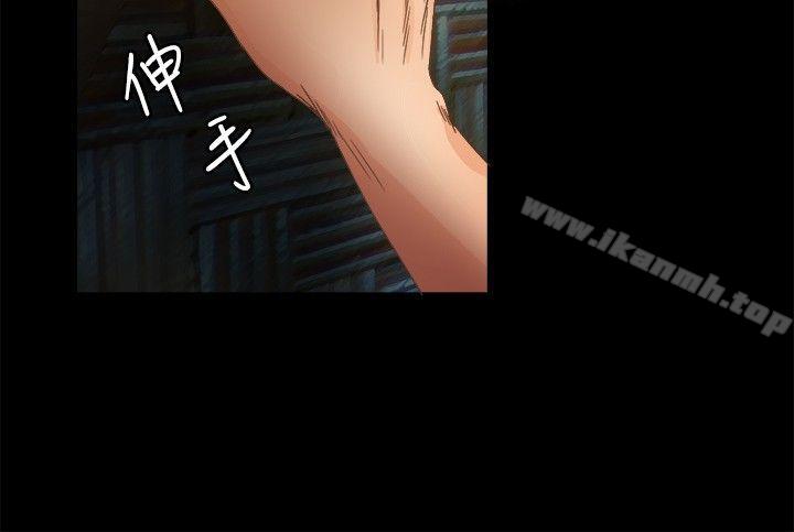 丛林爱爱法则第15话