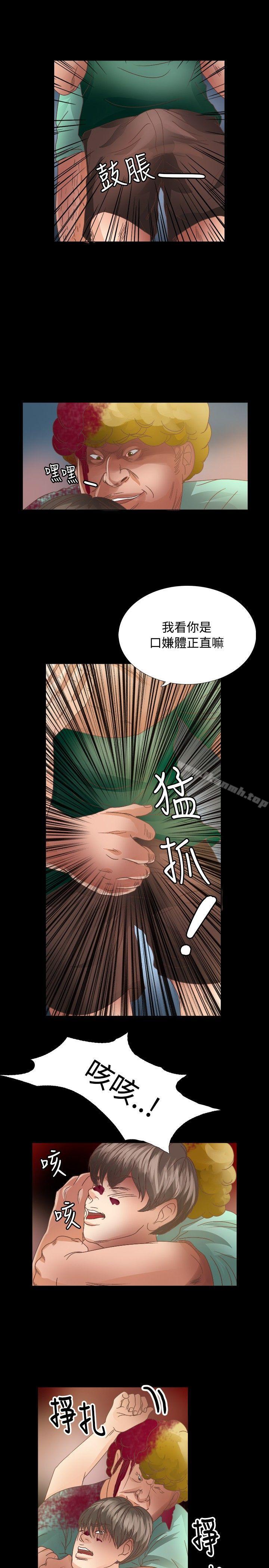 叢林愛愛法則第16話