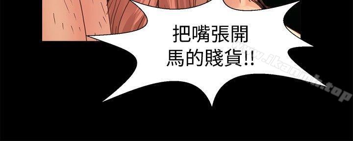 丛林爱爱法则第17话