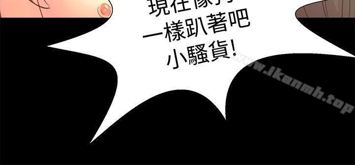 丛林爱爱法则第17话