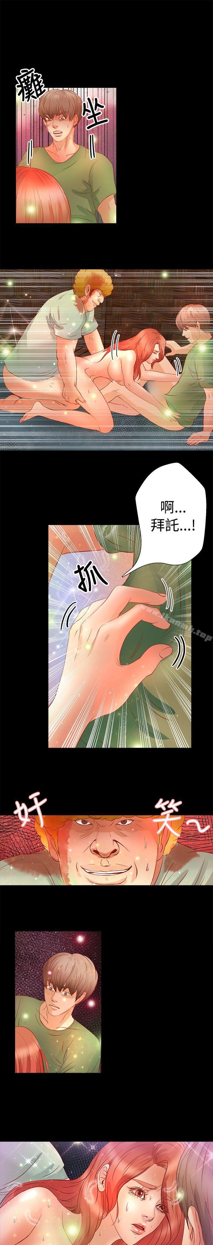丛林爱爱法则第18话