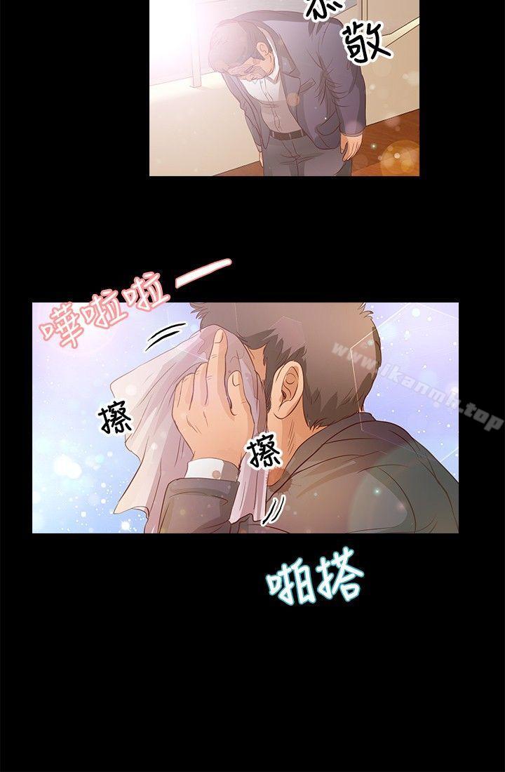 丛林爱爱法则第19话