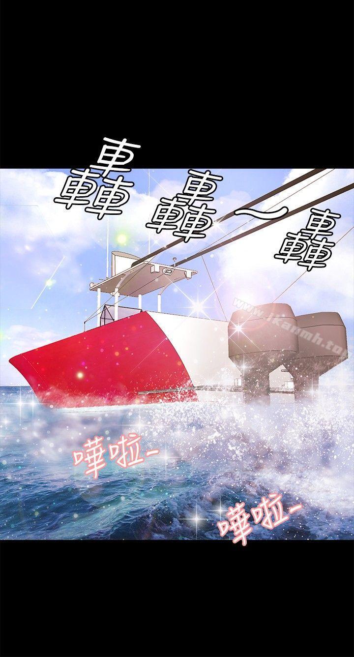 丛林爱爱法则第20话