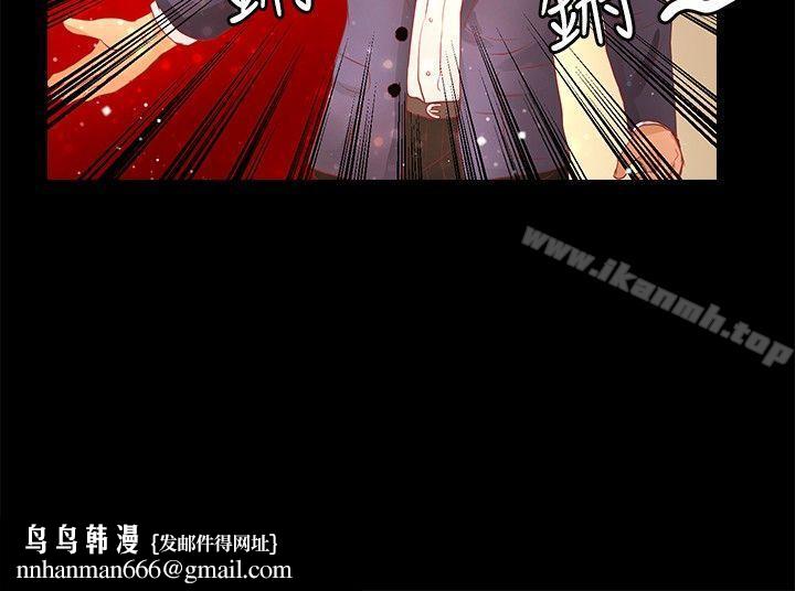 丛林爱爱法则第20话