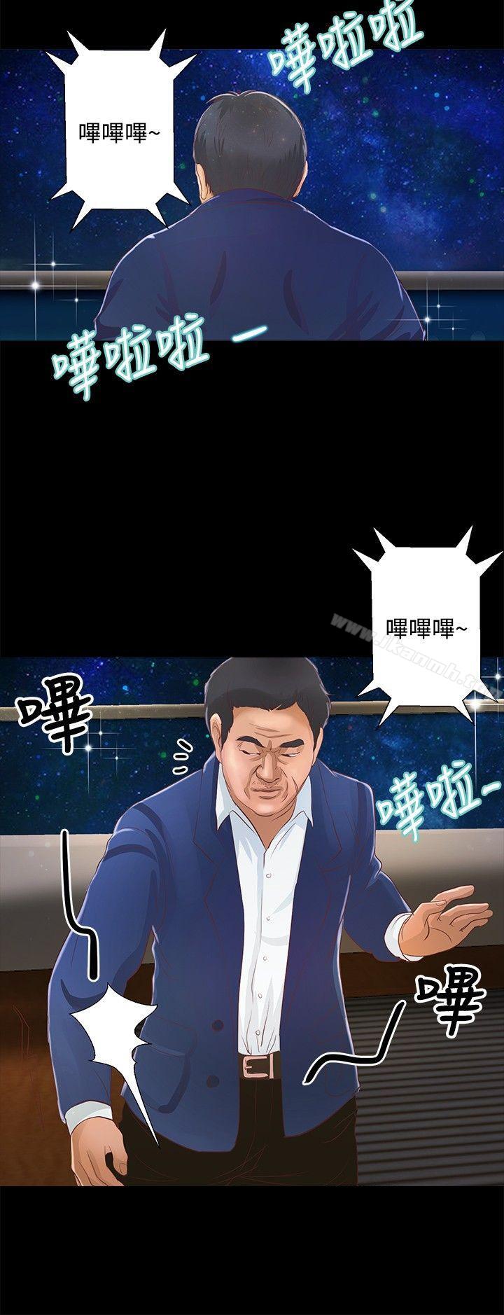 丛林爱爱法则第21话