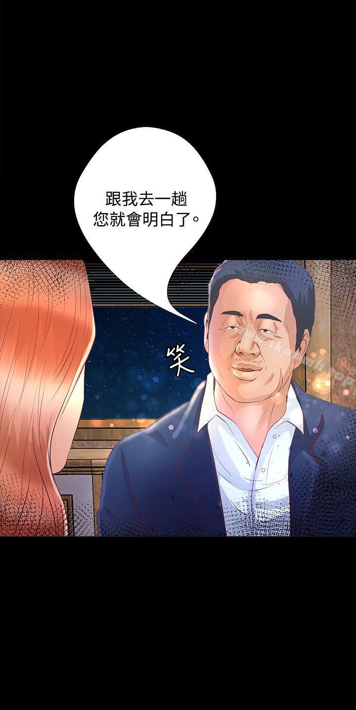 丛林爱爱法则第21话