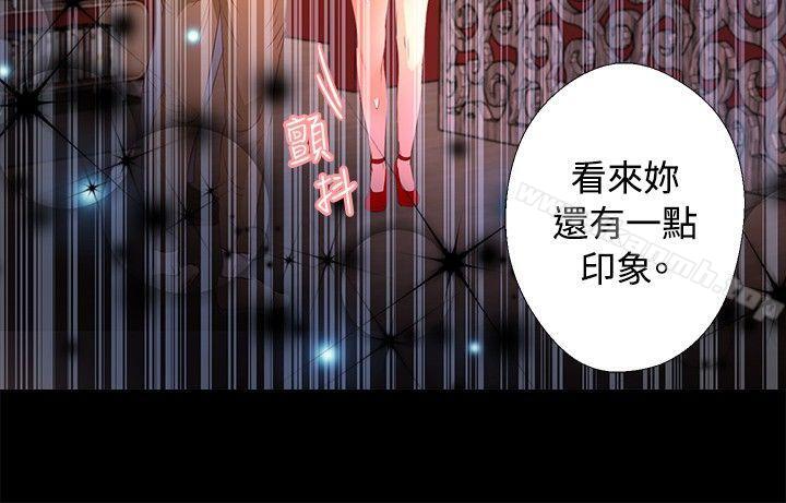 丛林爱爱法则第21话