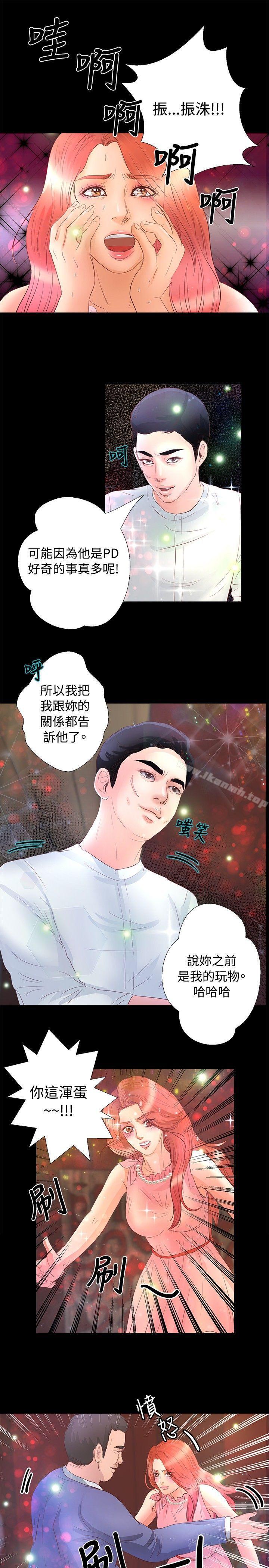 丛林爱爱法则第21话