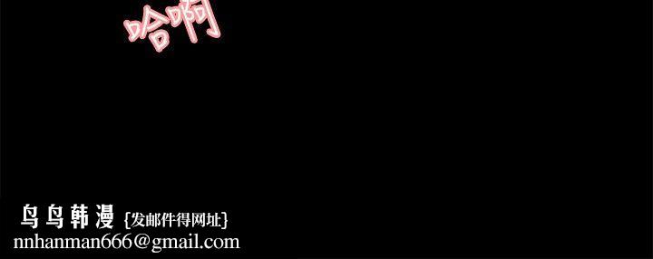 丛林爱爱法则第23话